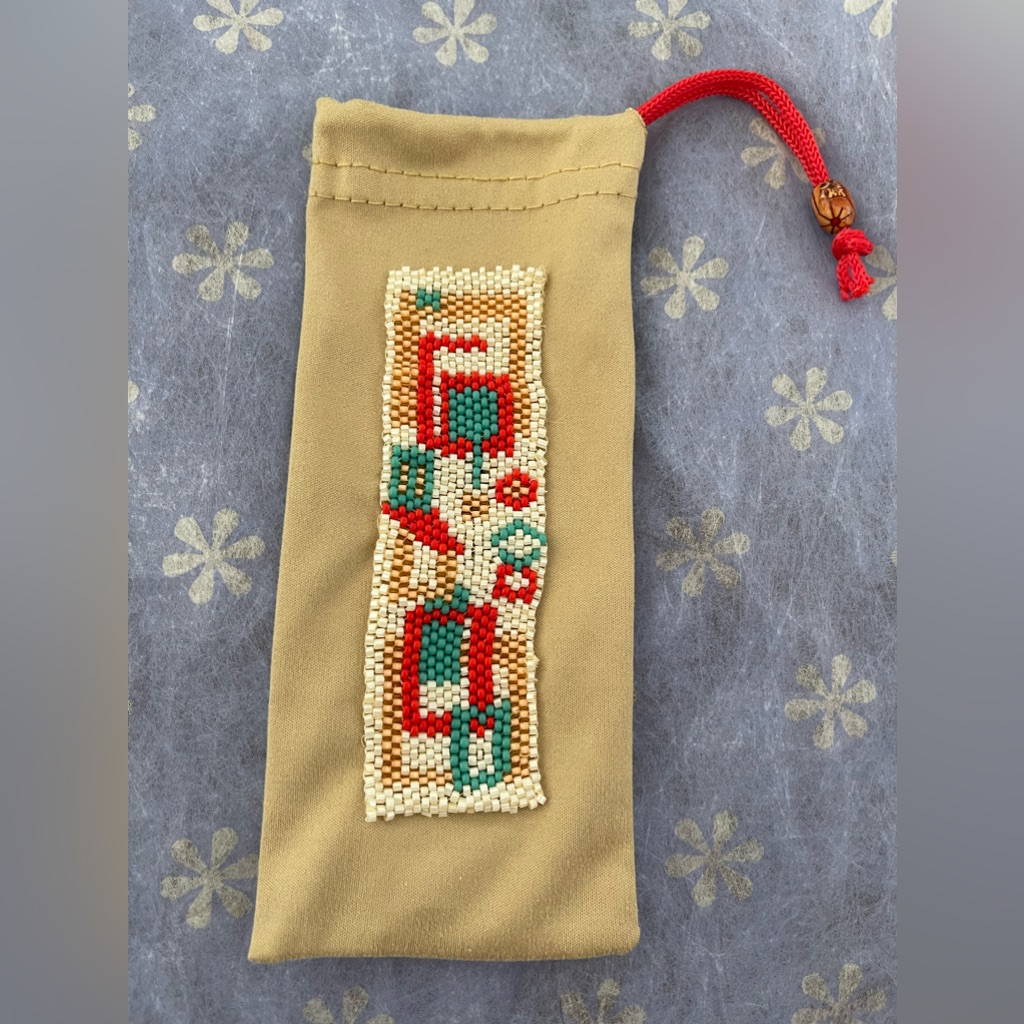 Hand Decorated Beaded Eyeglass Pouch